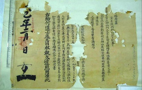 永乐宫蒙元时期道教古籍文书已启动保护修复