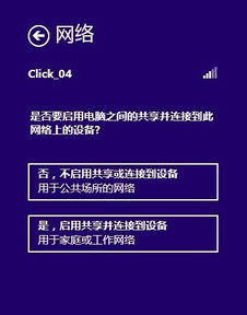 win10插网线设置路由器怎么设置网络