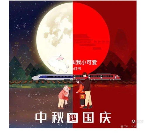 上怡幼 浓浓中秋情 悠悠中国风 南京上怡幼儿园西区 迎中秋,庆国庆 主题活动