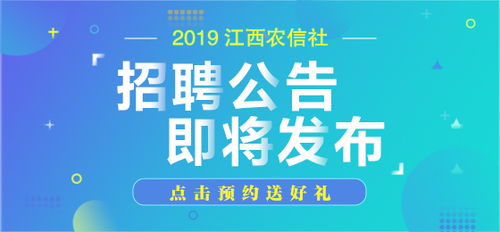  江西富邦建设监理公司招聘,江西富邦建设监理公司简介 天富招聘