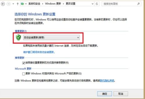 win10每次关机都提示更新失败怎么回事