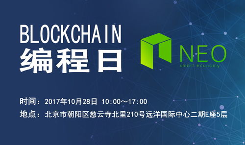  neo币社区前景,OPPO社区上的O币是怎么来的？有什么用呢？ 快讯