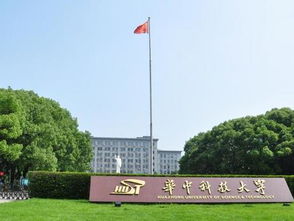 就读华中科技大学在职研究生如何选择专业