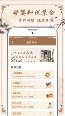 算命起名免费版app 算命起名安卓版下载 v3.31 跑跑车安卓网 