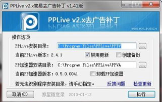 pplive加速器加速youtube