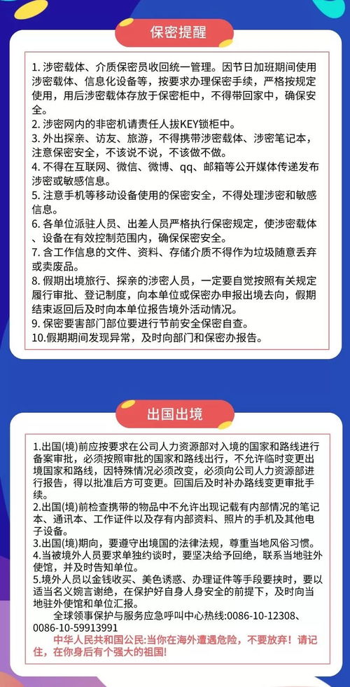 工作提醒怎么写，春节法院廉洁工作提醒通知