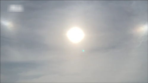 北京上空出现幻日奇观 三个太阳 高悬空中 