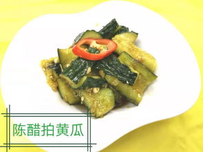 君豪点心夏日大厨推荐