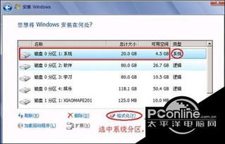 win7正版系统镜像