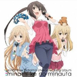 Minamike Tadaima Character Song Album Minamike no Minauta