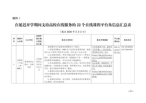 49岁知名香港艺人从北大毕业 毕业论文让网友直呼 请收下我的膝盖