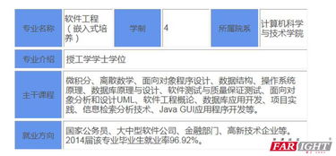 嵌入式培养是什么意思 看完秒懂