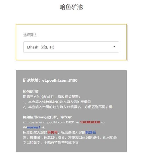 比特币最大矿池注册,挖比特币是不是必须要重新去买一台电脑？还是说要买一台什么矿机？什么是矿机？能尽量讲详细些吗？ 比特币最大矿池注册,挖比特币是不是必须要重新去买一台电脑？还是说要买一台什么矿机？什么是矿机？能尽量讲详细些吗？ 快讯