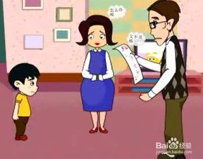 孩子数学总是不及格怎么办 