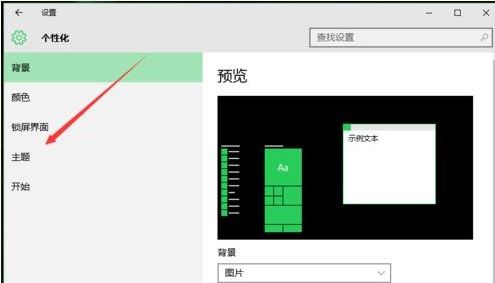 怎么合盘电脑win10