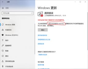 电脑有线网络连接不上win10