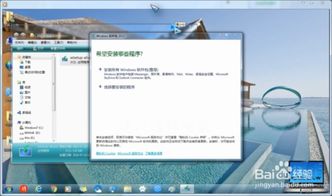 windows2012下载