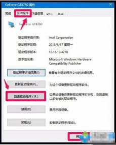 dell恢复系统win10