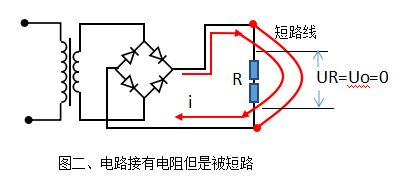 直流正负极串联两个电阻不会短路吗 