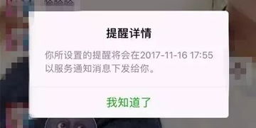 什么软件是适合情侣一起使用的 ，定时提醒情侣聊天软件免费的简单介绍