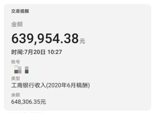 橙瓜专访丨书旗小说畅销作家花幽山月 6月稿费破63万,引行业瞩目