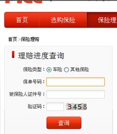 人保车险驾驶人与被保险人不一致,出险影响理赔吗(被保险人与肇事者不一致)