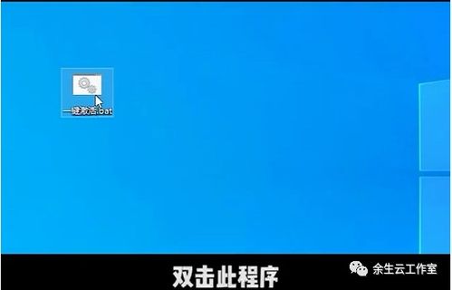 win10弹窗显示问号