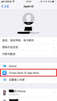 怎么把ios12beta更新关闭,ios怎么取消beta版本