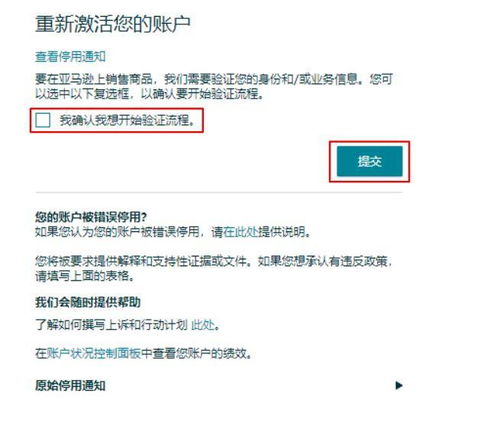 欧陆注册流程详细步骤,欧陆注册流程详细步骤解析