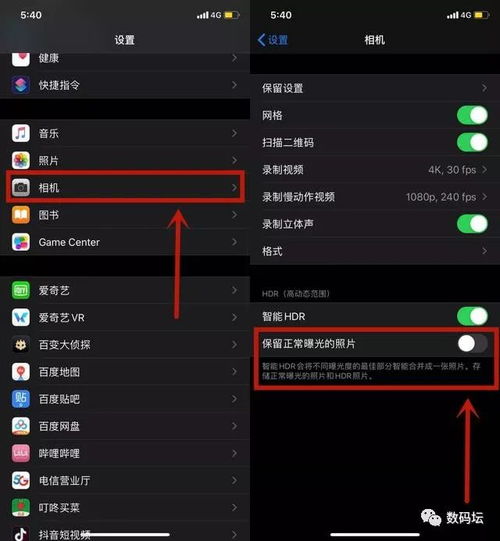 苹果内存其他怎么清理 你的苹果手机多久清理一次垃圾 教你快速清理内存,释放大量空间...