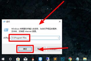 win10如何使用ping命令