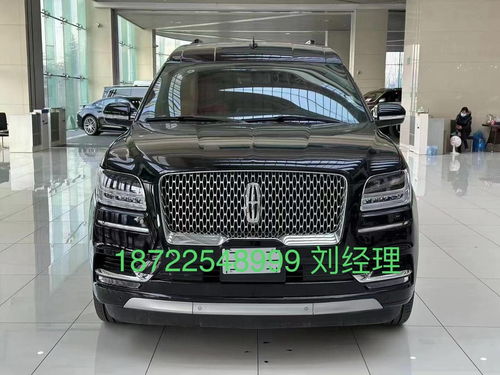 林肯轿车2022款报价及图片,林肯轿车2022款报价及图片解析