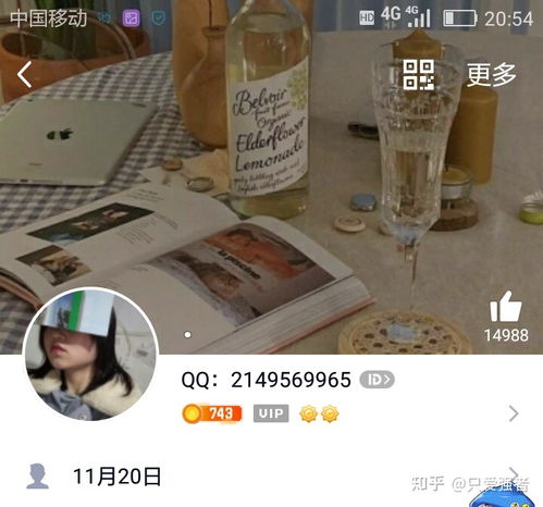 QQ壁纸昵称头像个性标签全网不重复 天蝎女专用 