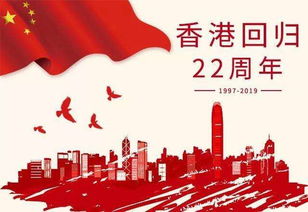 香港回归十周年会对股市产生什么影响？