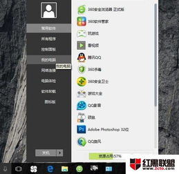 win7升win10网连不上网怎么办