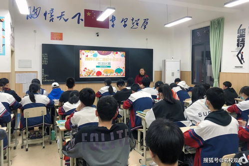 学校的英语单词怎么写