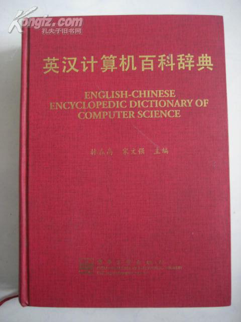 欧陆词典电脑版历史价格,欧陆词典电脑版历史价格回顾