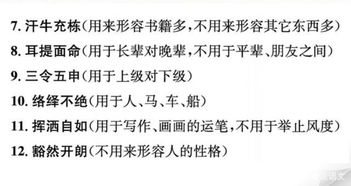 风靡解释词语语境义_盛极一时和风行一时的区别？