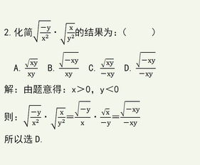 数学根号公式 搜狗图片搜索