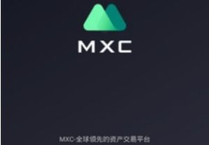 抹茶交易所mxc, Macha交易所 抹茶交易所mxc, Macha交易所 应用