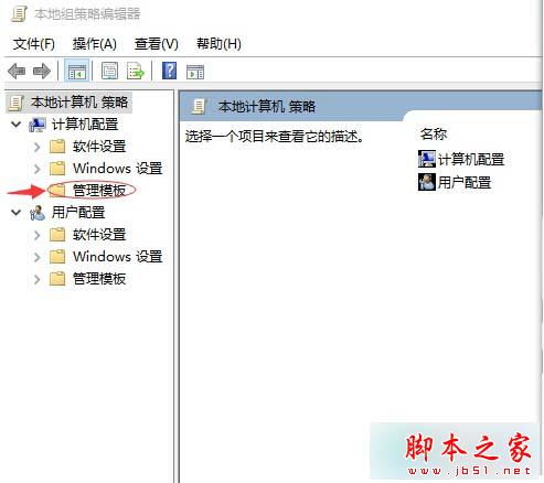 win10开机时显示智能卡登录