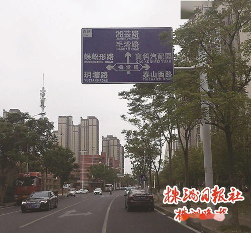 奇怪,株洲这一条路竟有三个路名