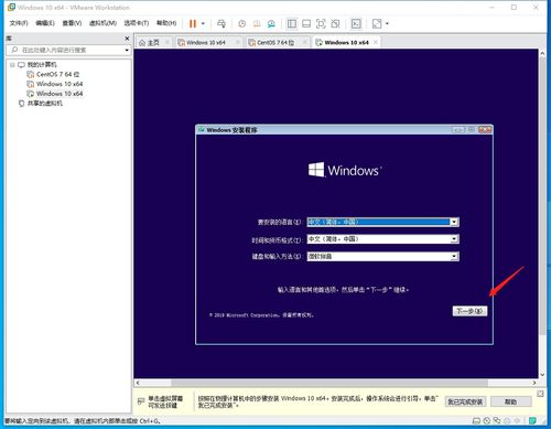 vm15.5.1安装失败win10