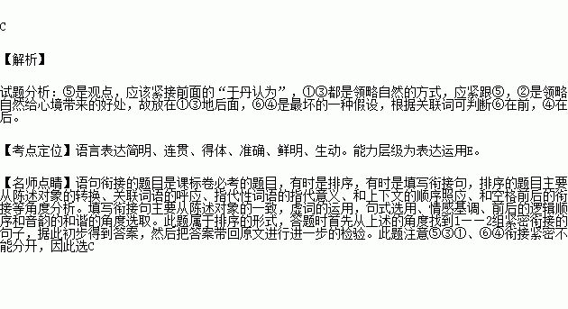 情趣趣味的意思解释词语（情趣盎然和赏心悦目的意思是什么？）