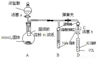 选择萃取剂将碘水中的碘萃取出来.这种萃取剂应具备的性质是A.不溶于水.且必须易与碘发生化学反应 B.不溶于水.且比水更容易使碘溶解C.不溶于水.且必须比水密度大 D 