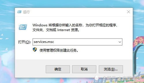 win10关闭更新注册表设置