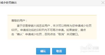 微信注册-怎么解封账号,揭秘！如何迅速解封账号？避免损失，快速恢复！(2)