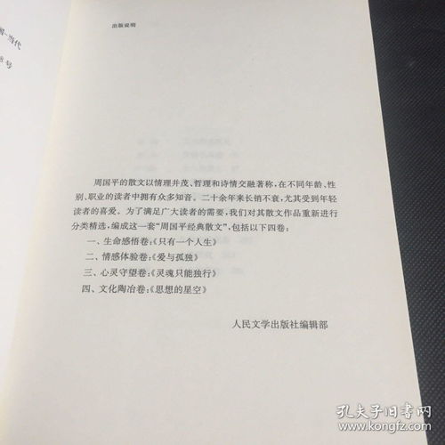 张爱玲散文《迟暮》