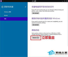 win10如何强制关闭全屏程序