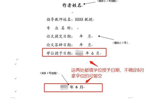 畢業(yè)論文修改后查重有影響嗎